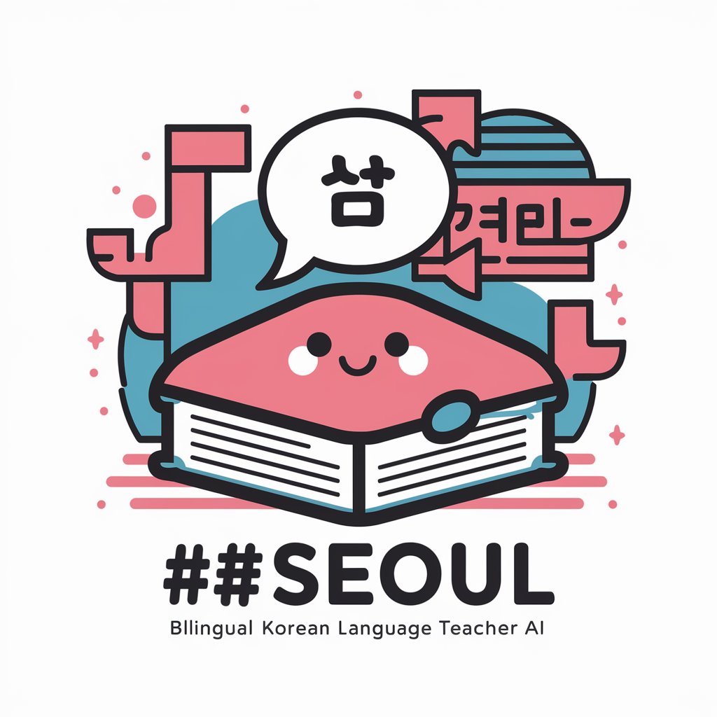 #SEOUL