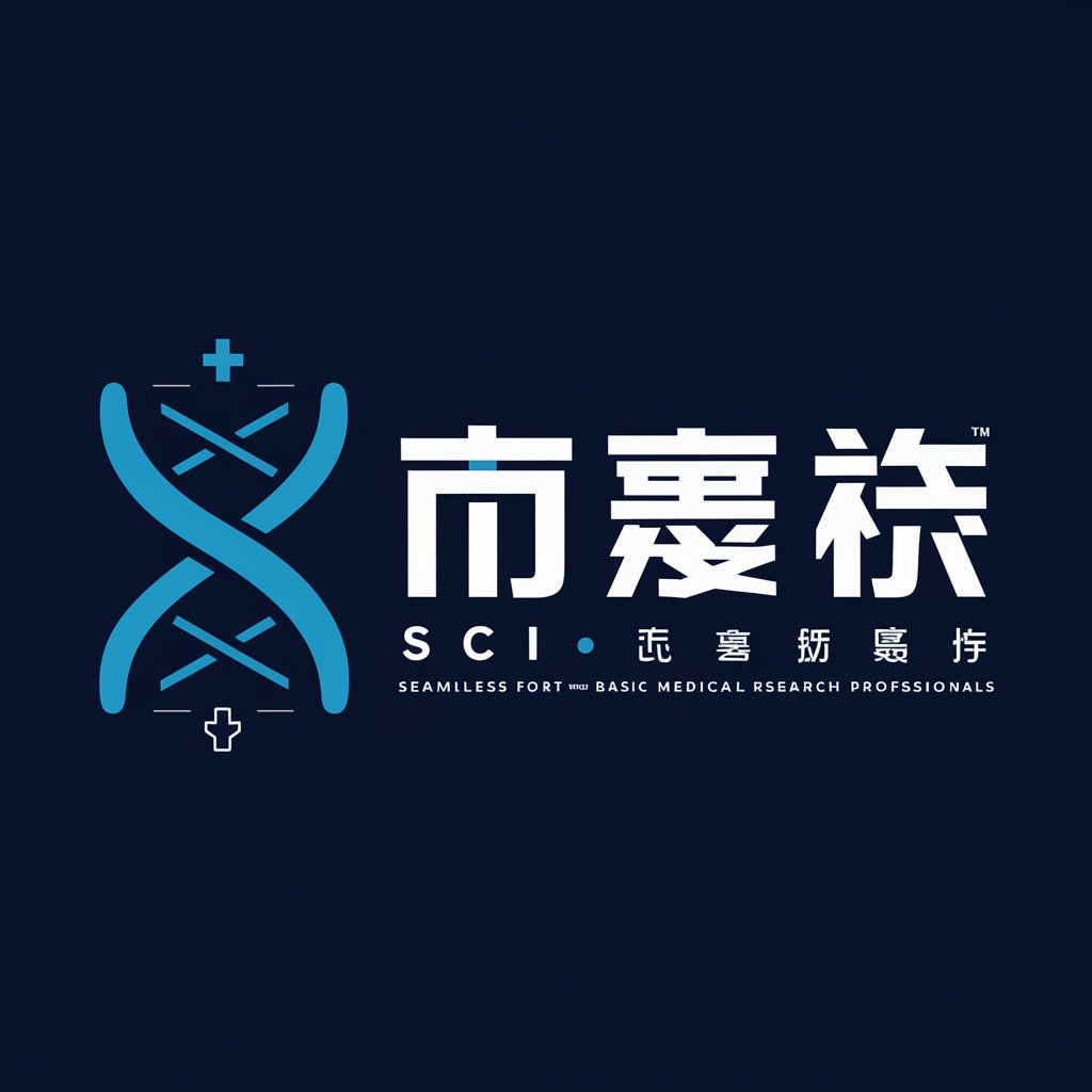 sci写作润色