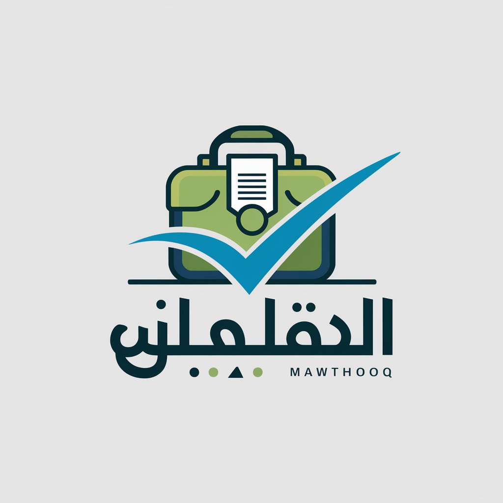 Mawthooq | وظائف موثوق