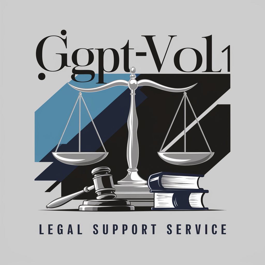 本人訴訟GPT/ベータテスト版