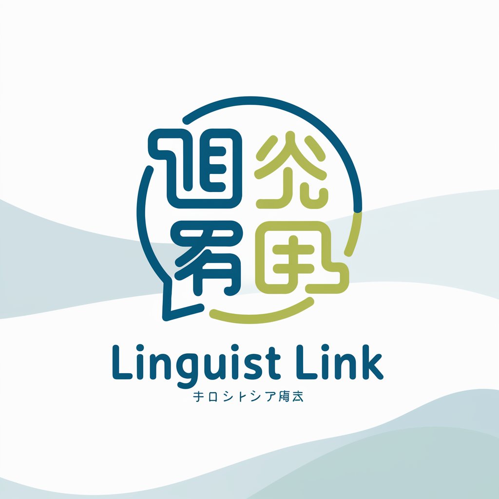 Linguist Link