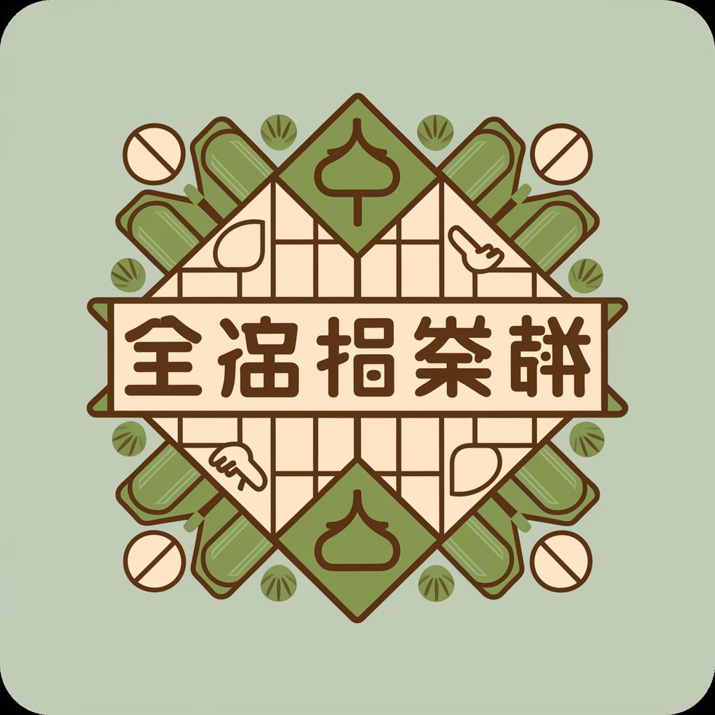 へぼ将棋