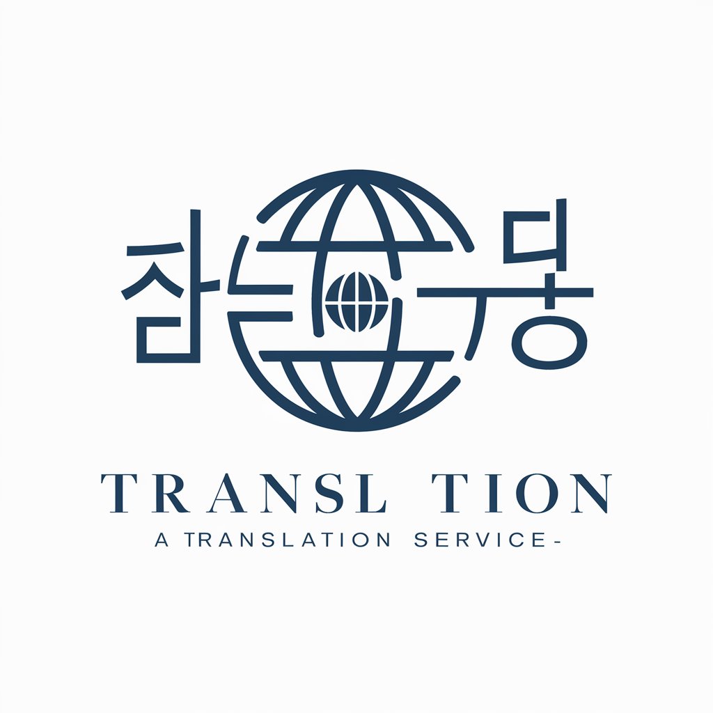 Translation Between Korean and English