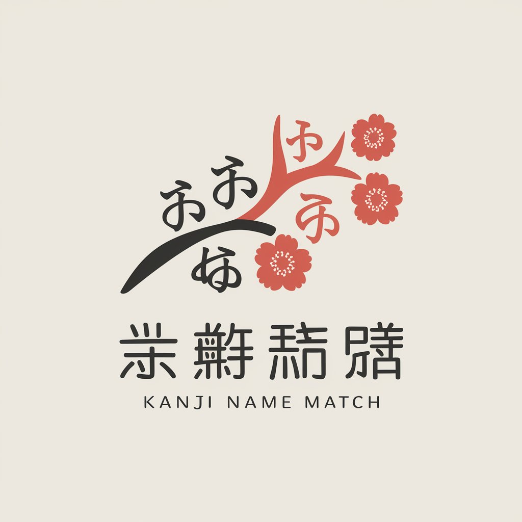 Kanji Name Match in GPT Store