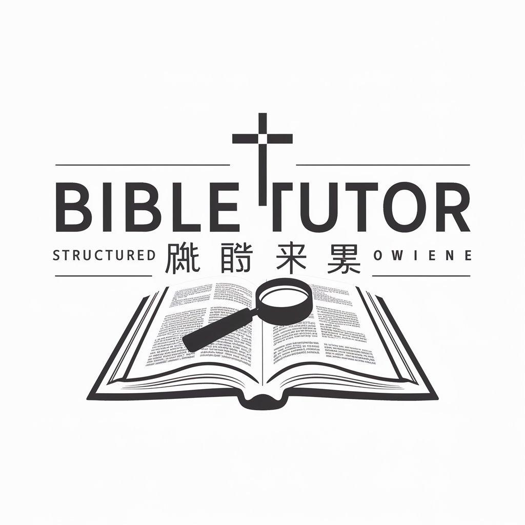 Bible Tutor  酷聖經教師 in GPT Store