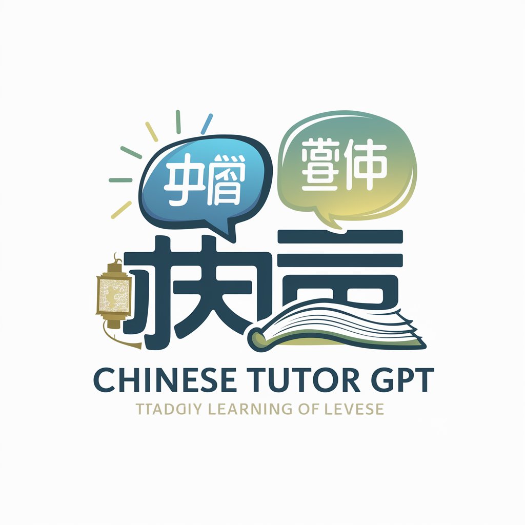 Chinese tutor