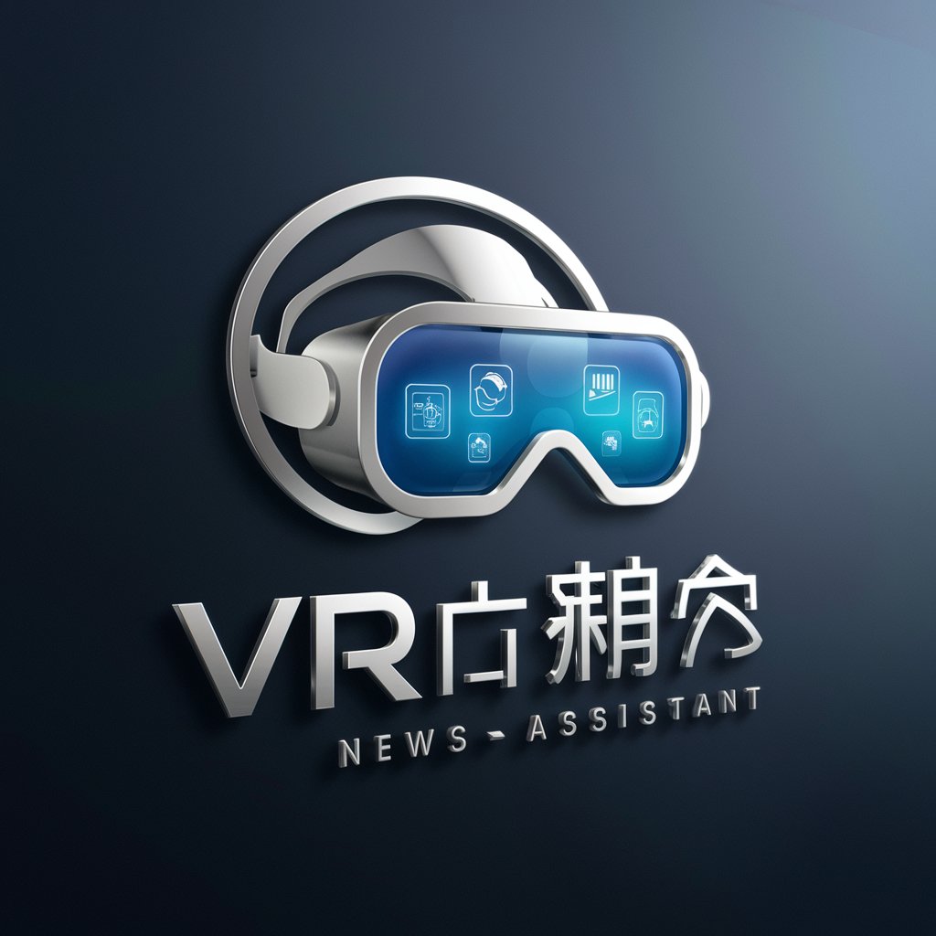 VRニュース解説くん