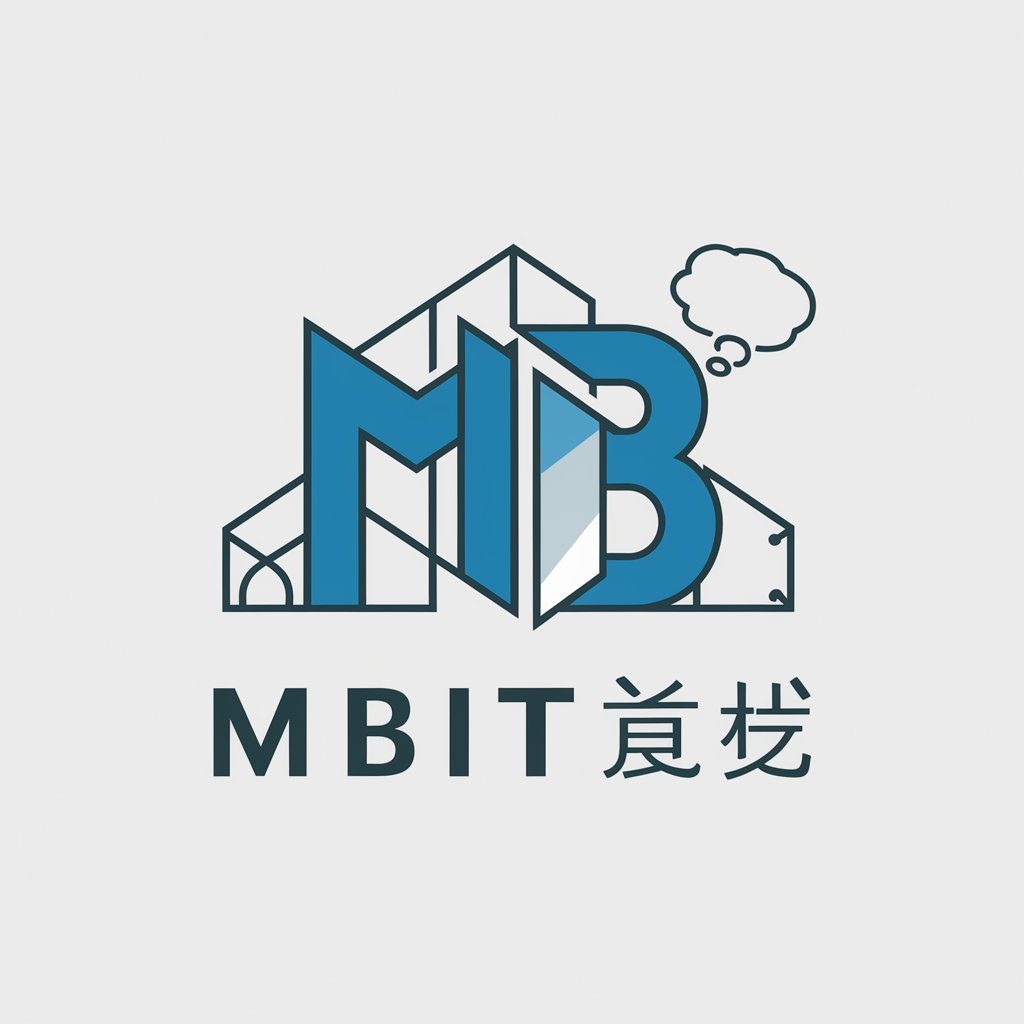 MBITタイプ診断