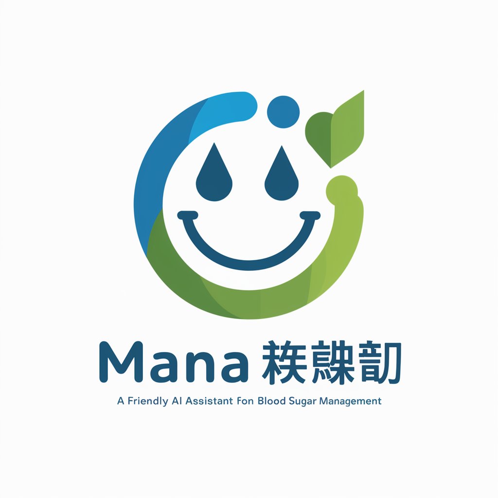 Mana 小蓝