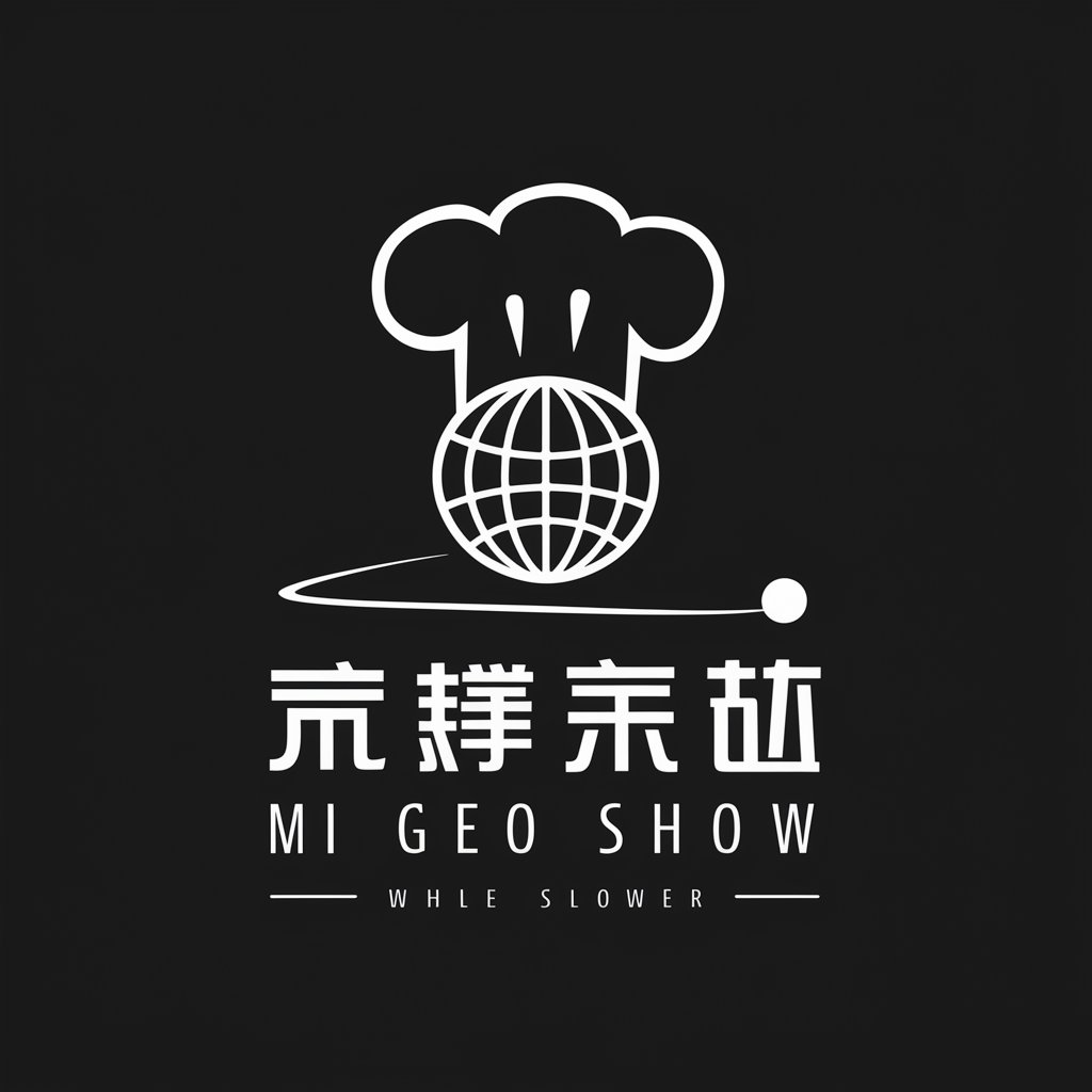 跨境阿米show