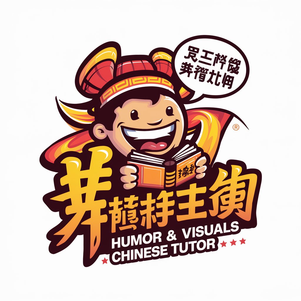Humor & Visuals Chinese Tutor in GPT Store