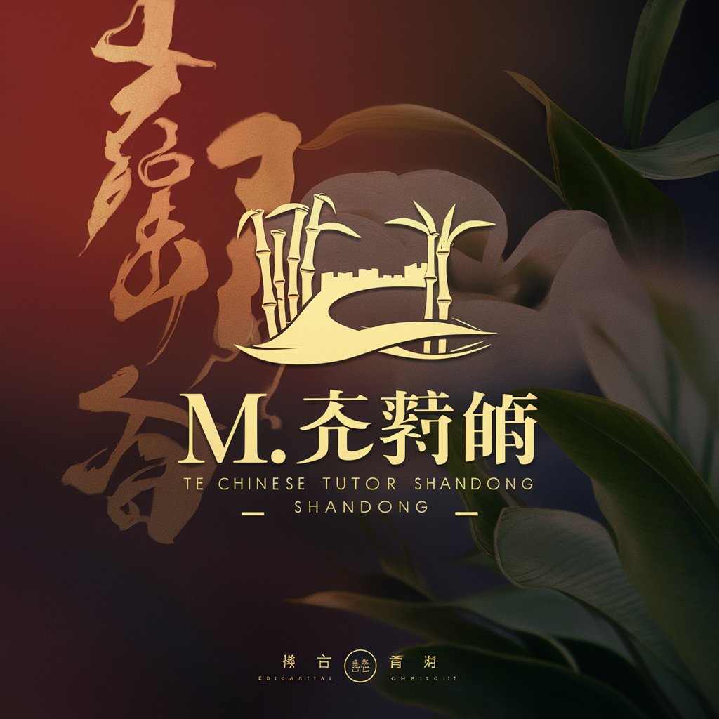 家庭教师Mr孙