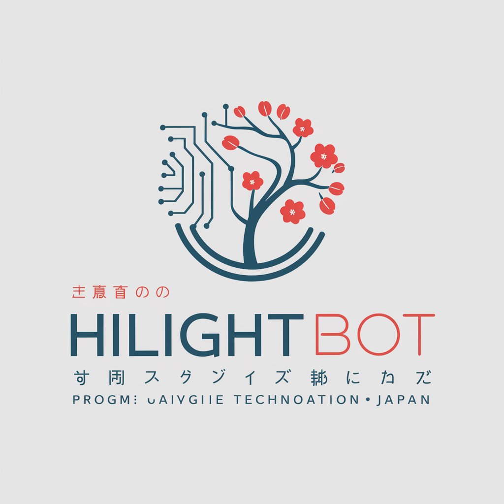 高木浩光@自宅の日記 HilightBot in GPT Store