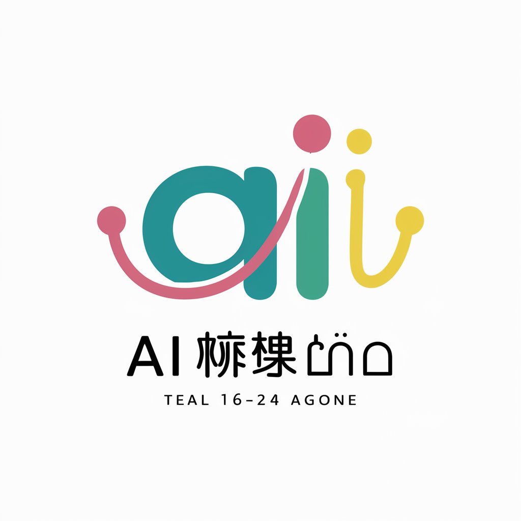 AI 自動推薦商家