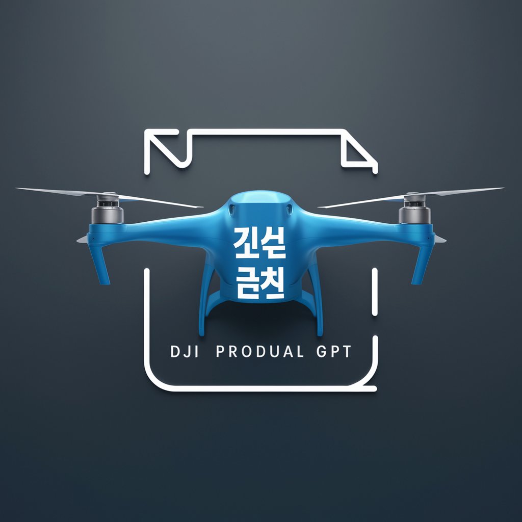 DJI Product Manual in GPT Store