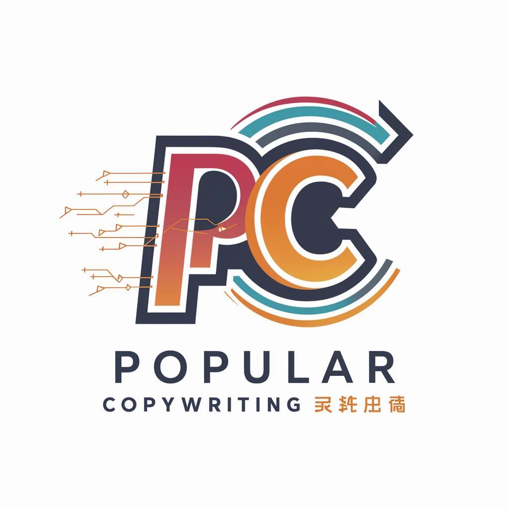 Popular Copywriting 爆款文案