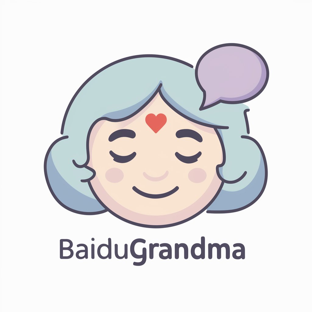 BaiduGrandma in GPT Store