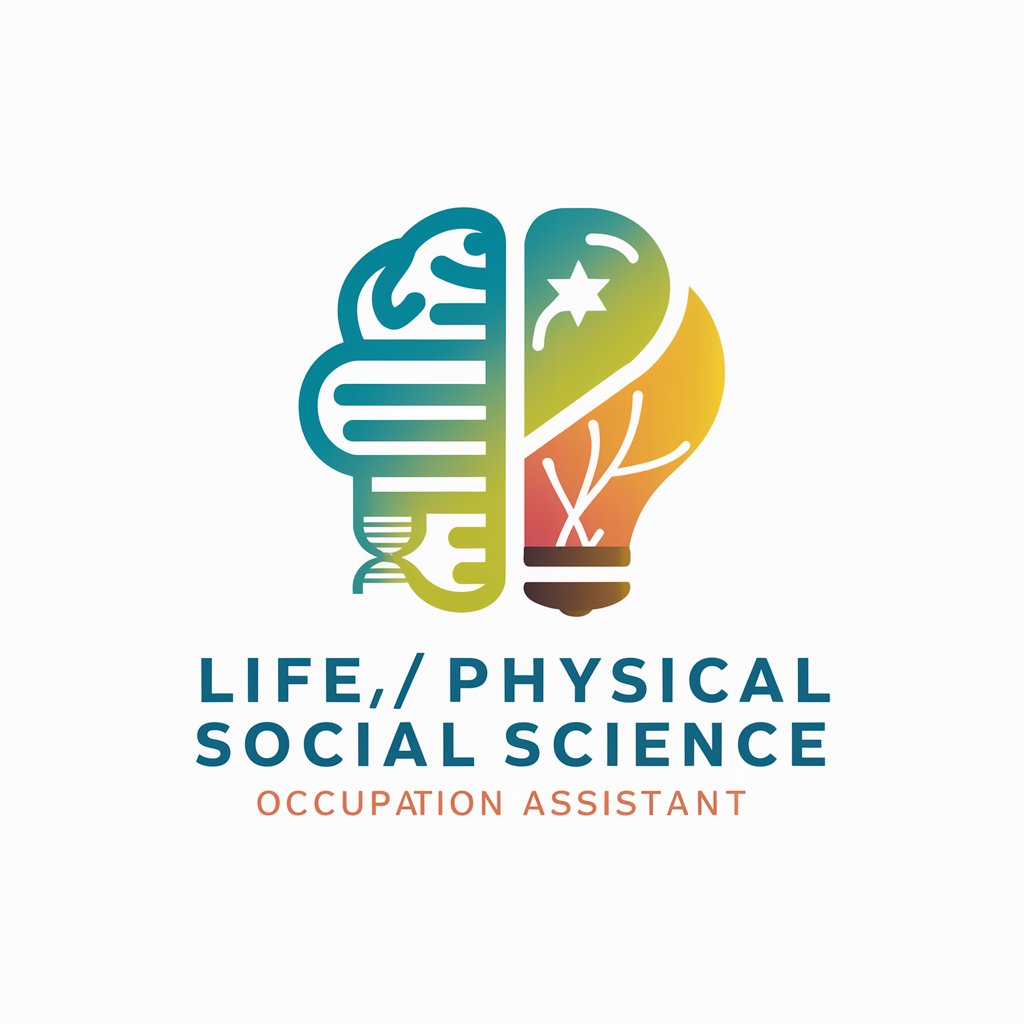 Life/Physical, Social Science Occupation Assistant
