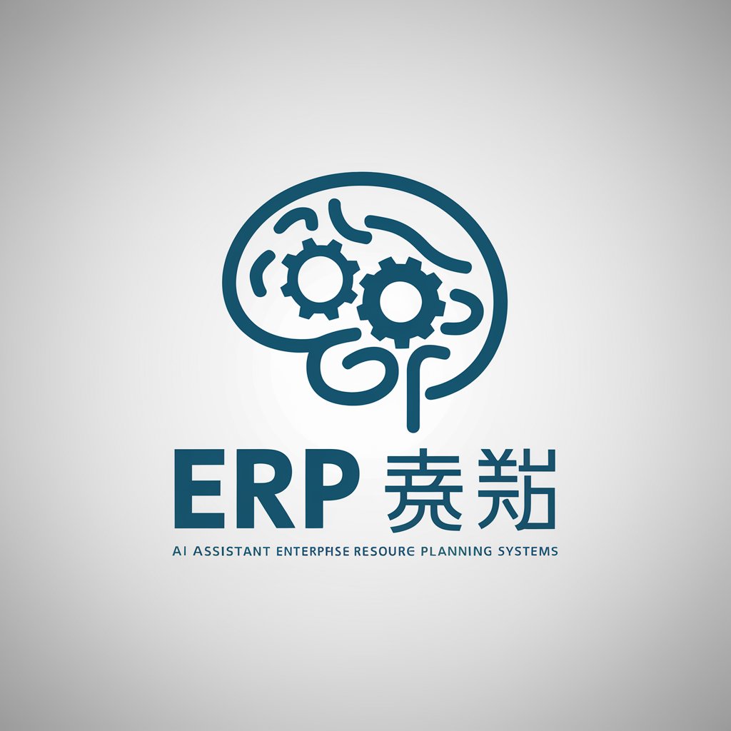 ERP 系统教学 in GPT Store