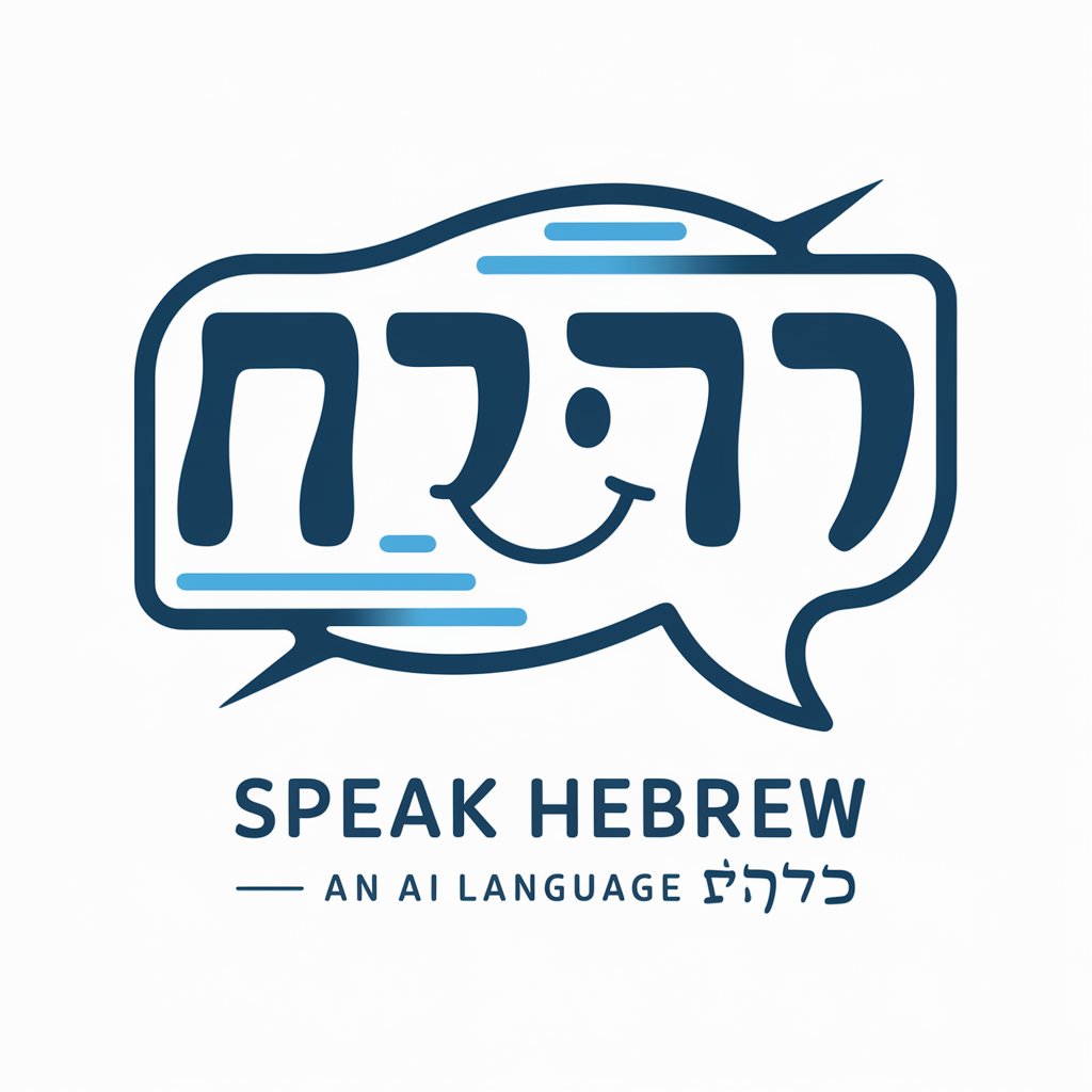 Speak Hebrew 🗣️