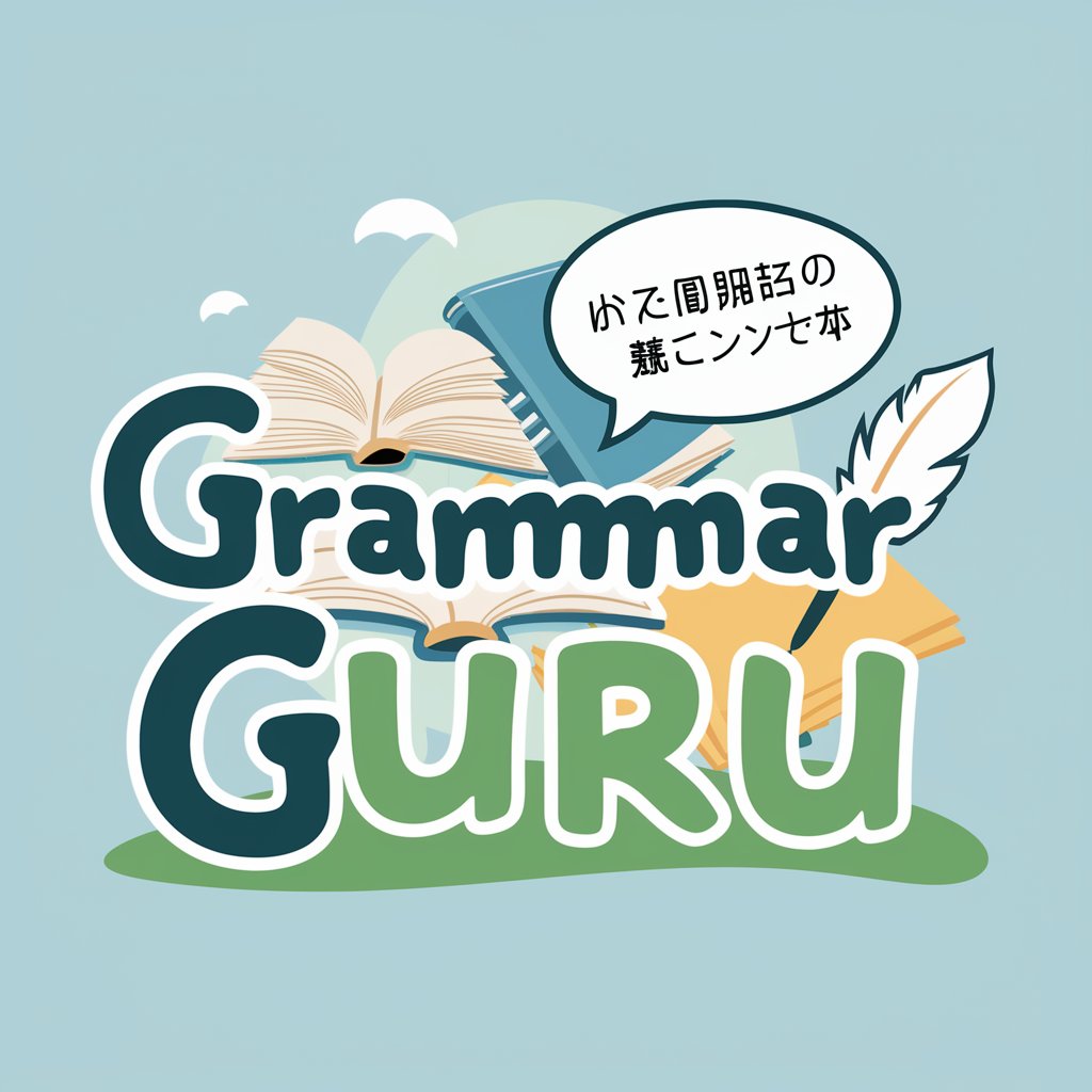 Grammar Guru in GPT Store