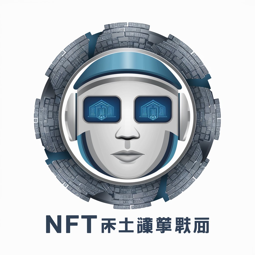 NFTとOpenSeaの最新情報を提供。