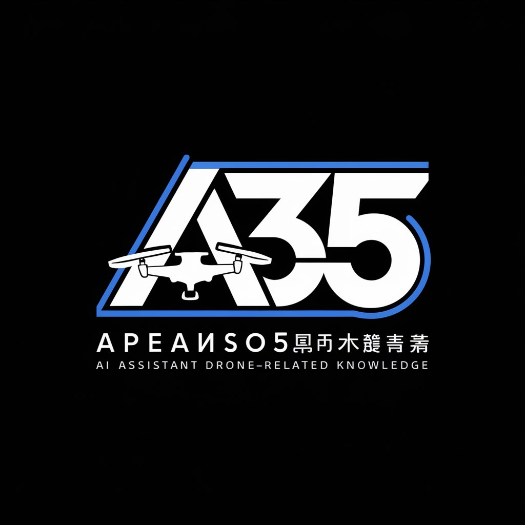 アダチさん35号(ドローン関連ナレッジ篇)