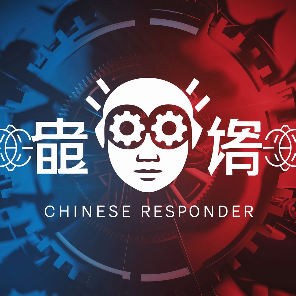 Chinese Responder