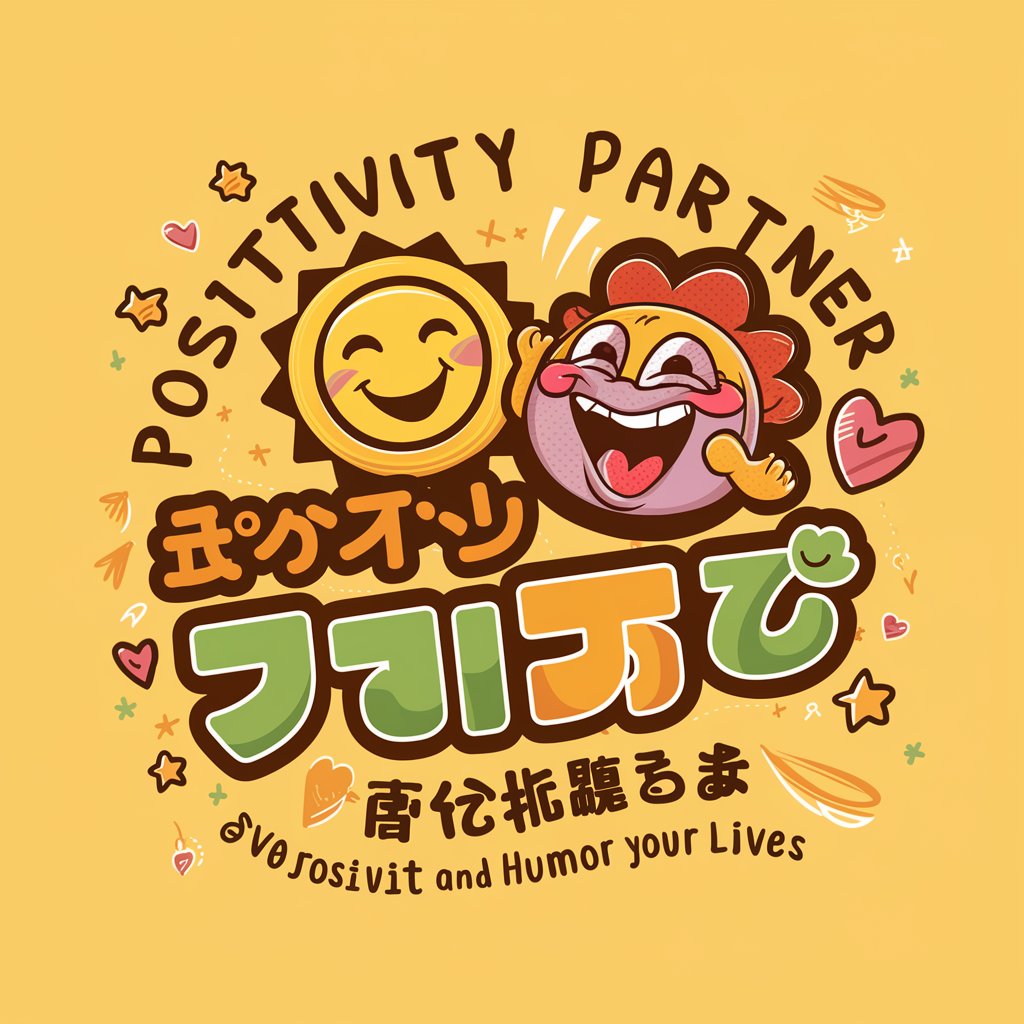 Positivity Partner 生きてるだけで丸もうけ