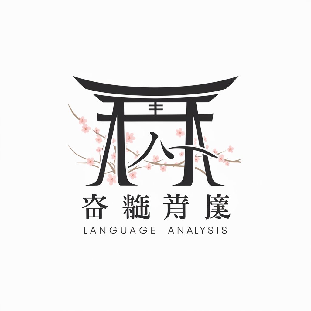 Japanese language teacher