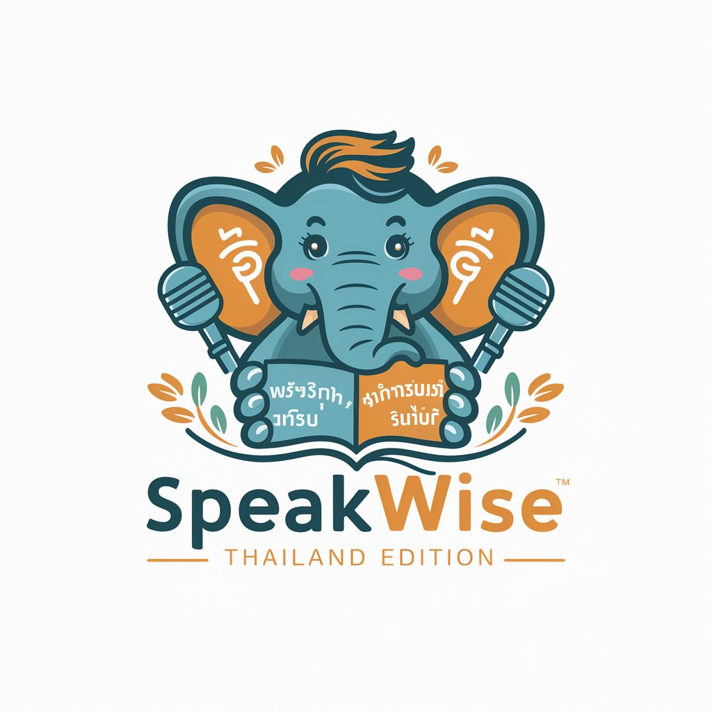 ESL ประเทศไทย SpeakWise  2.1 - Thailand edition