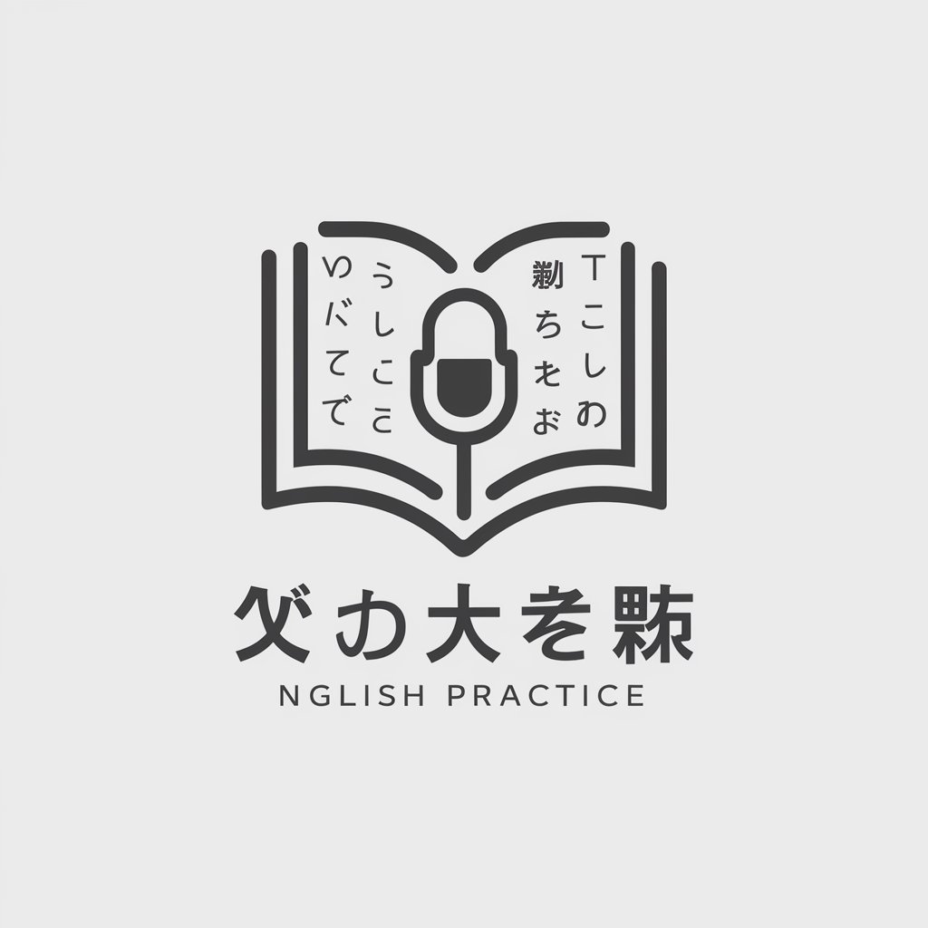 『アスク』質問文スピーキング練習