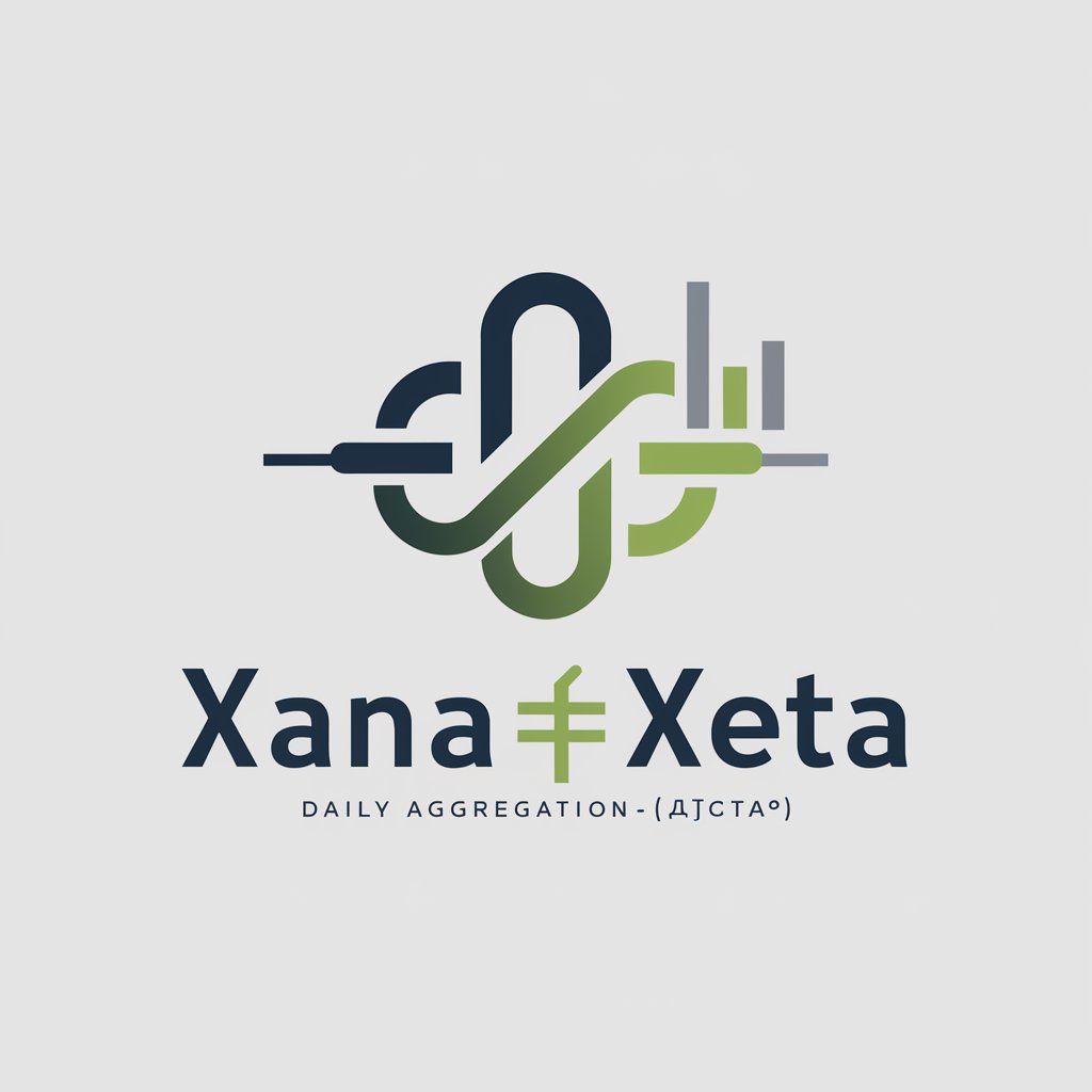 XANAチェーンXETA集計（日別）