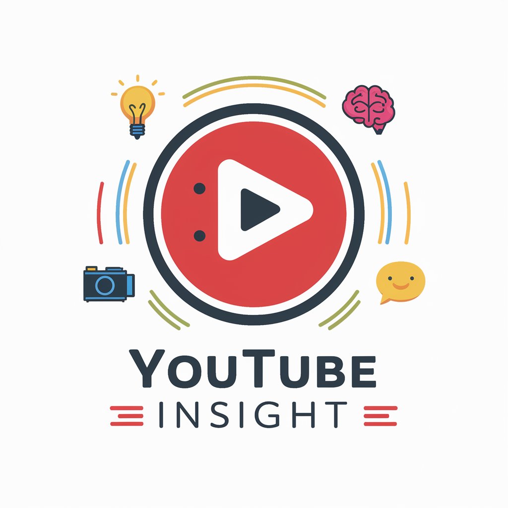 のYoutube Insight