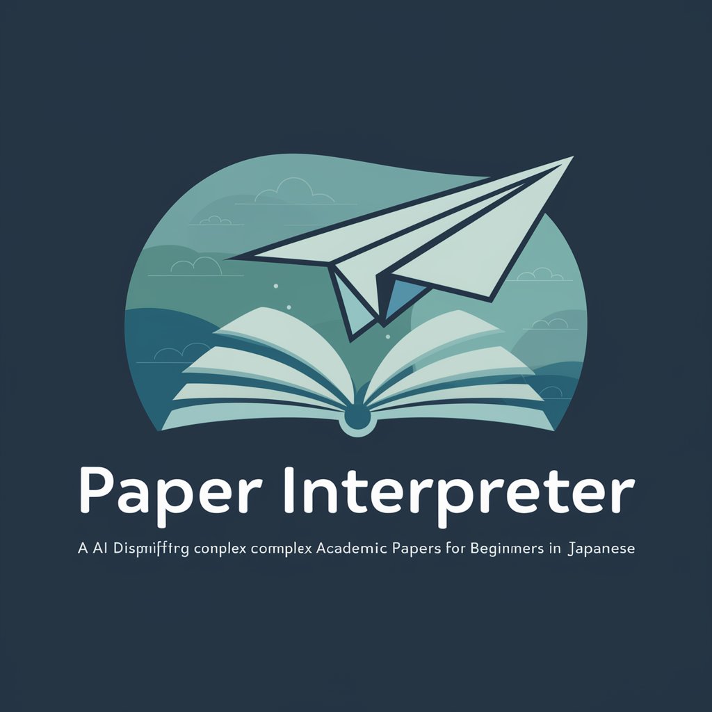 Paper Interpreter
