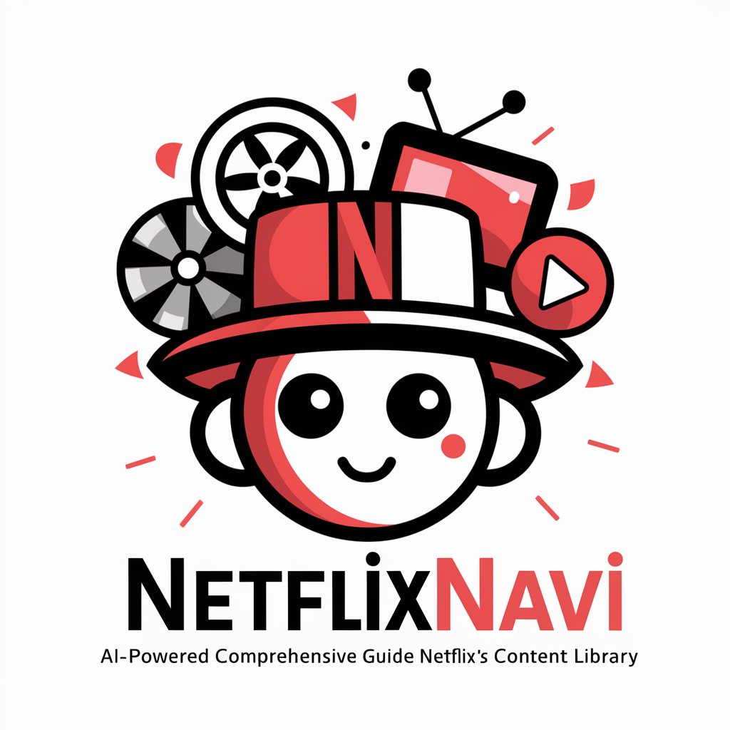 NetflixNavi