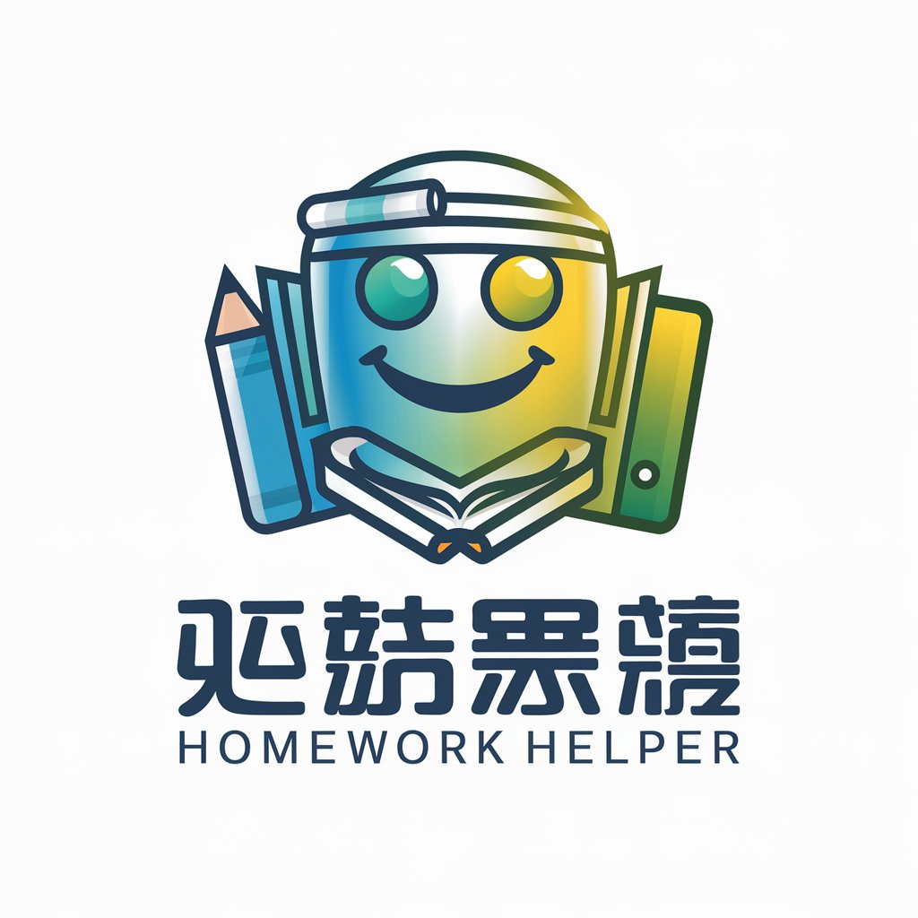 Homework Helper in GPT Store