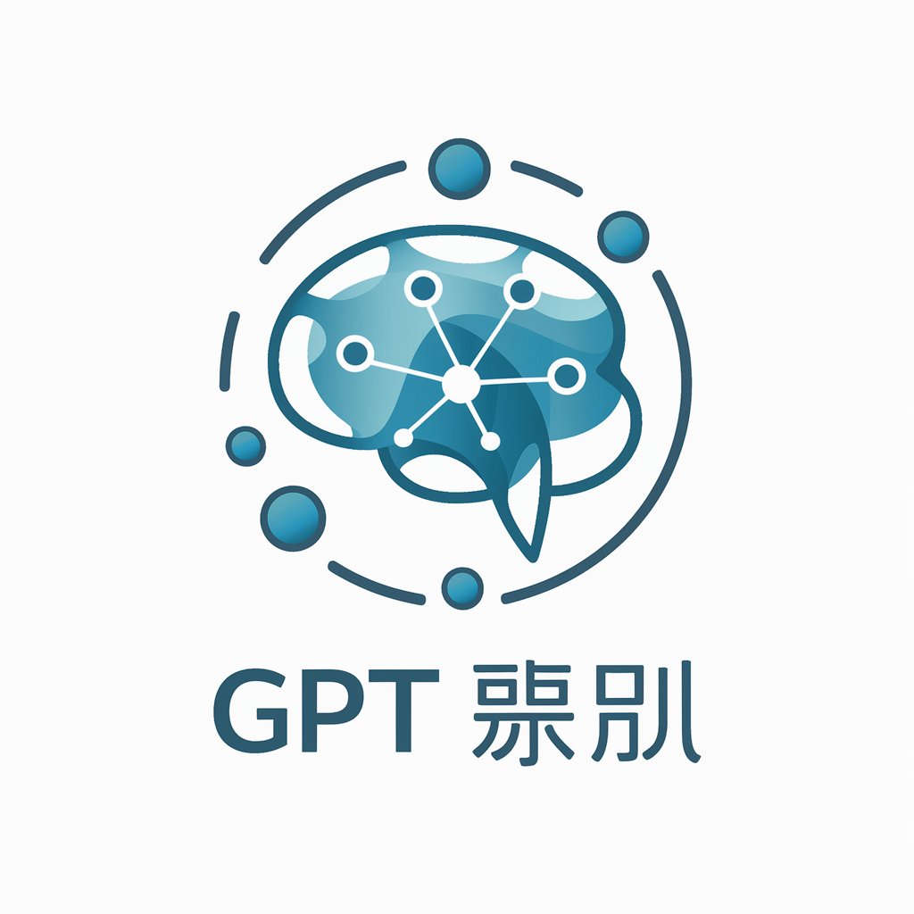 GPT 提问分类和评判大师 in GPT Store