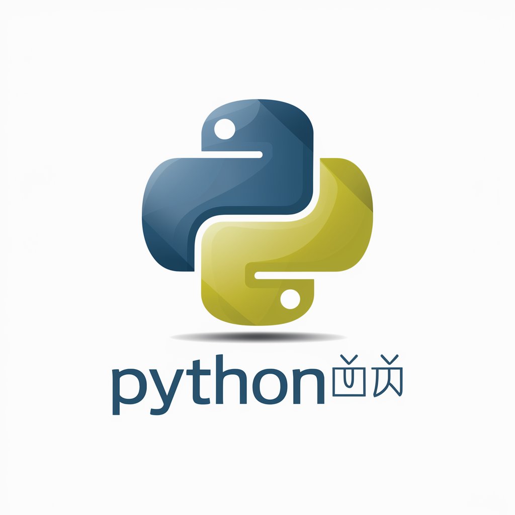 Python项目