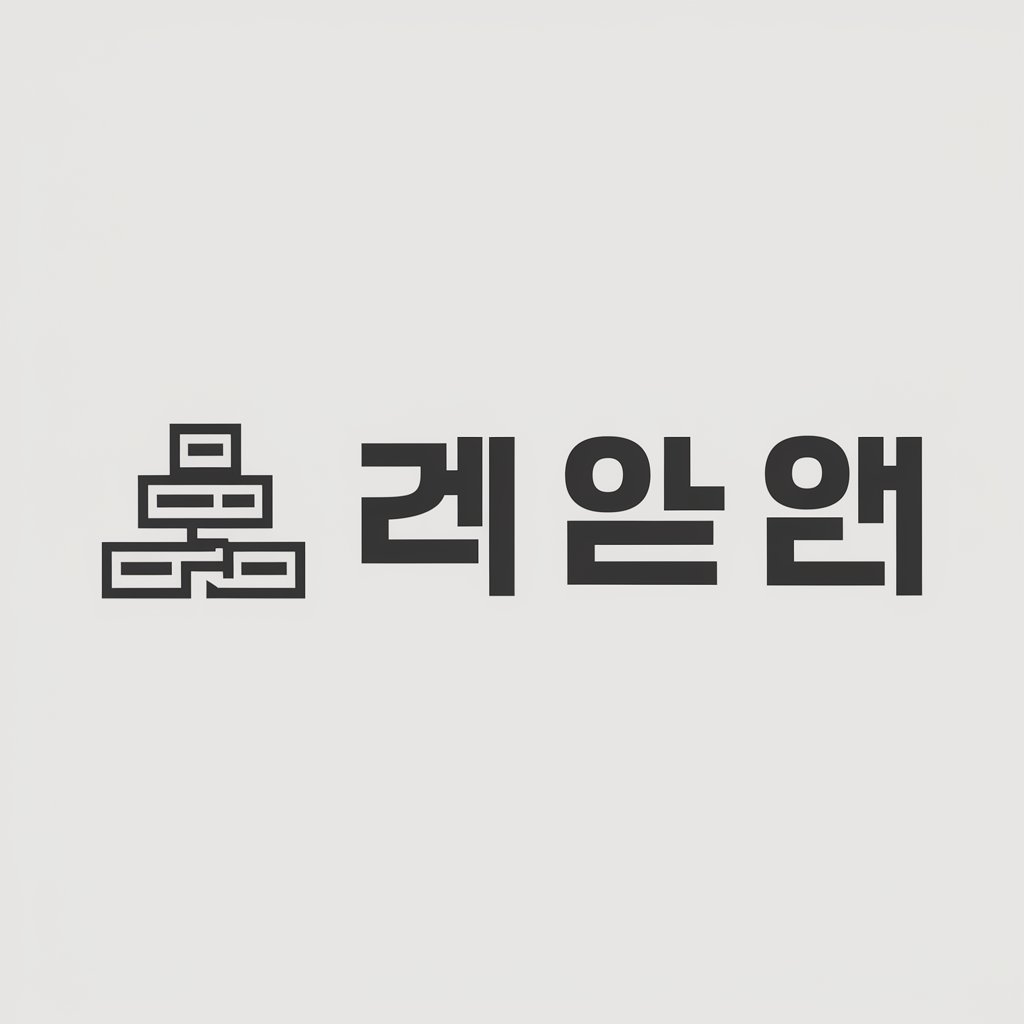 김목차, 목차 만들기 전문가