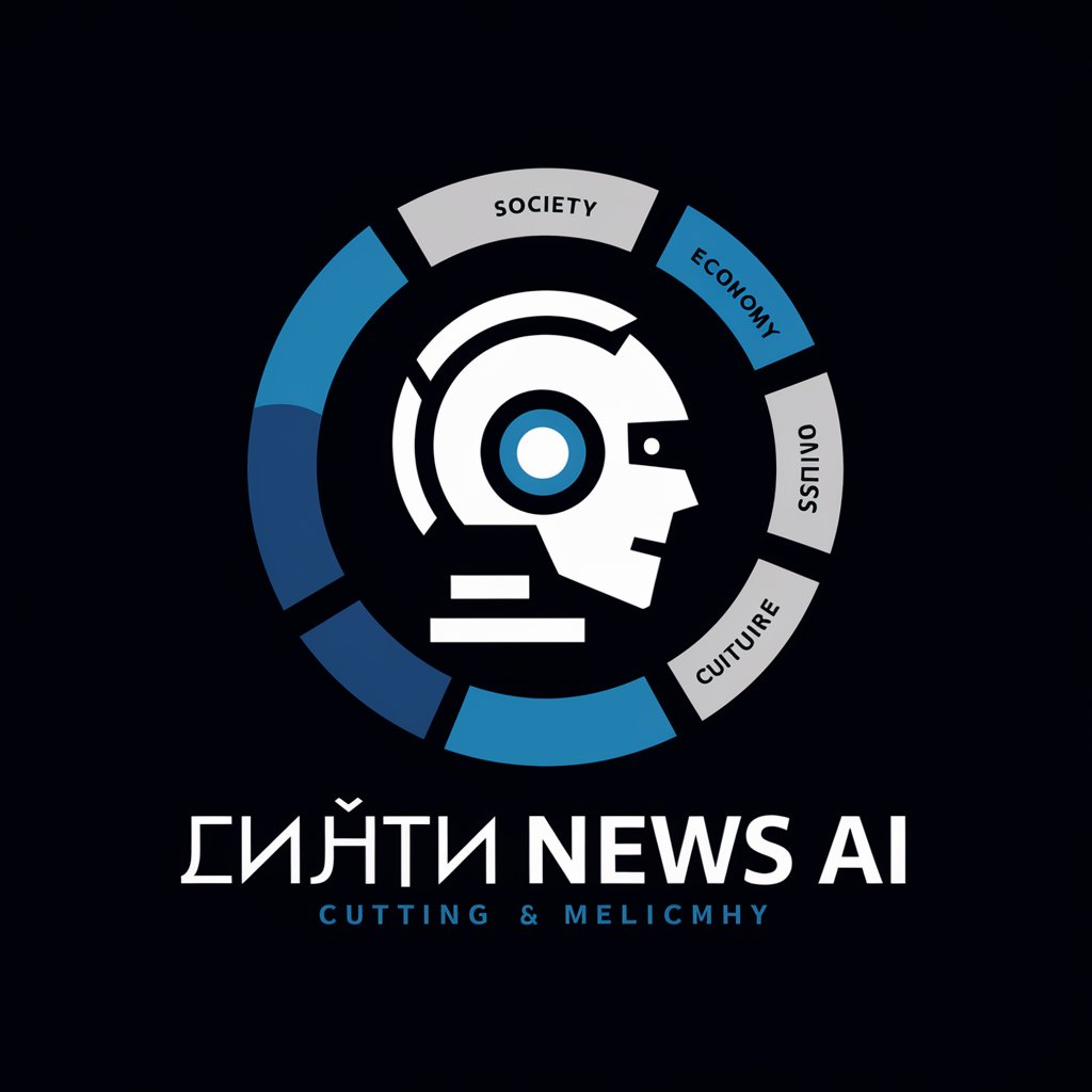 하티뉴스 News AI