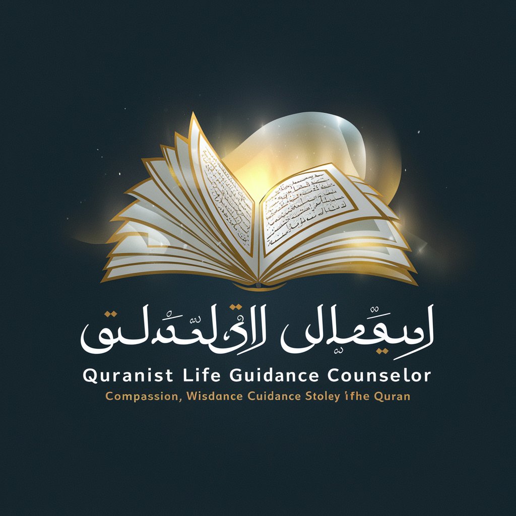 Quranist Life Guidance Counselor in GPT Store