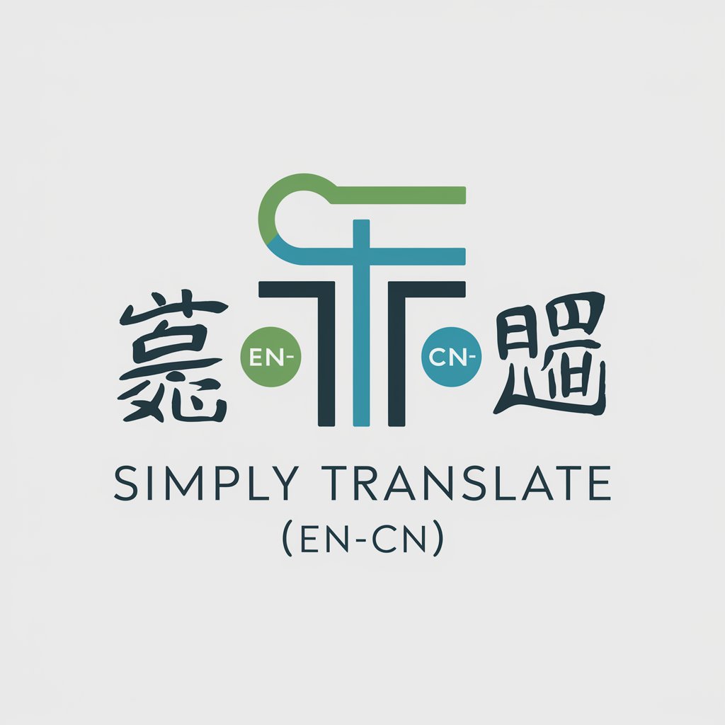 Simply-Translate (English-Chinese)