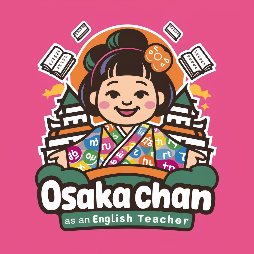 大阪のおばちゃんの英語教室