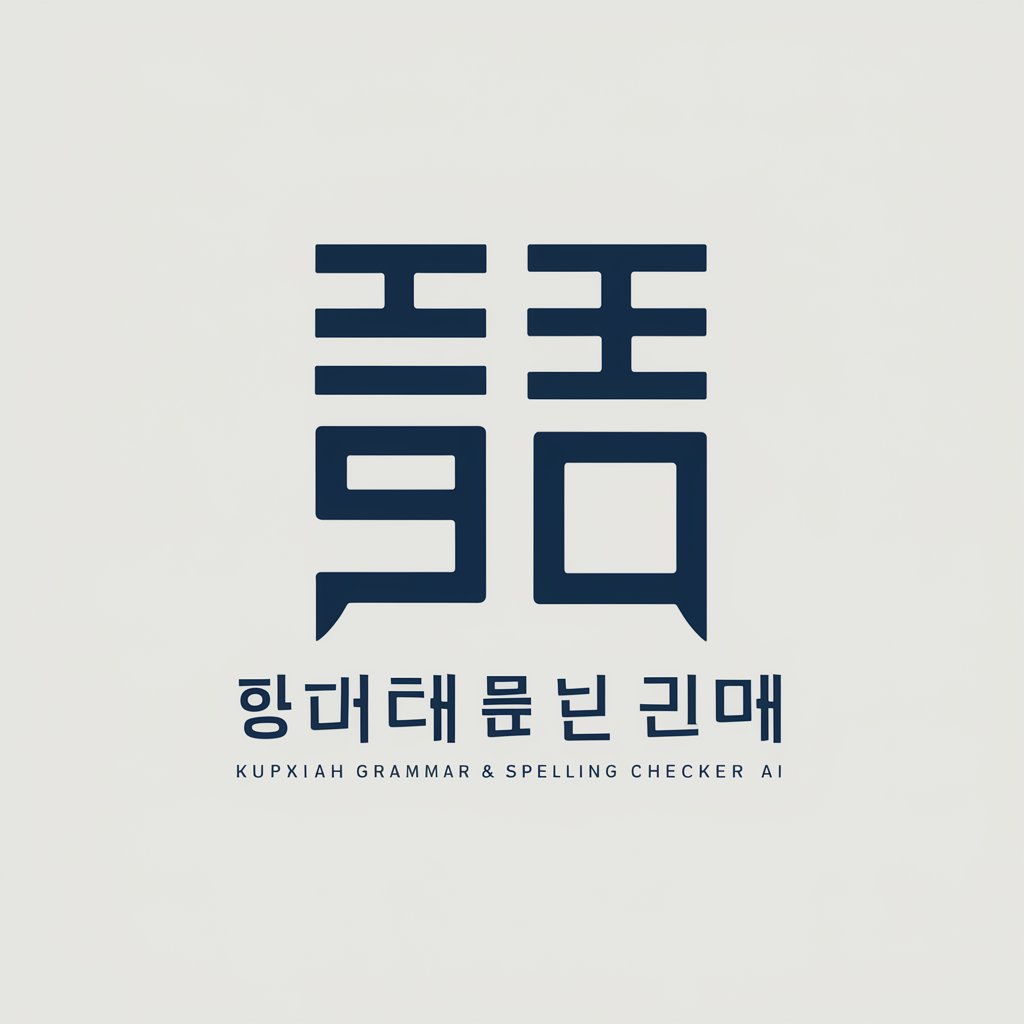한국어 문법/맞춤법 교정기 (Korean Grammar Checker)