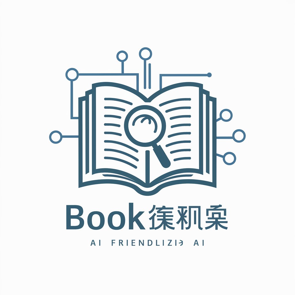 Book検索くん