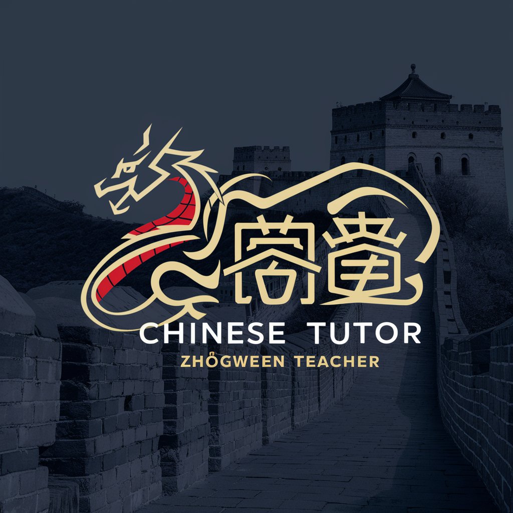 Chinese Tutor