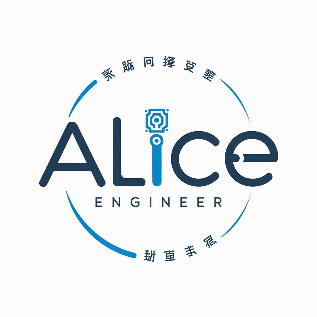 Alice  Engineer 愛麗絲工程師 in GPT Store