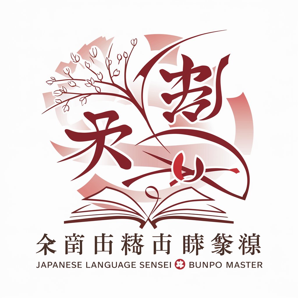 Japanese Language Sensei 🇯🇵 Bunpo Master 日本語 in GPT Store
