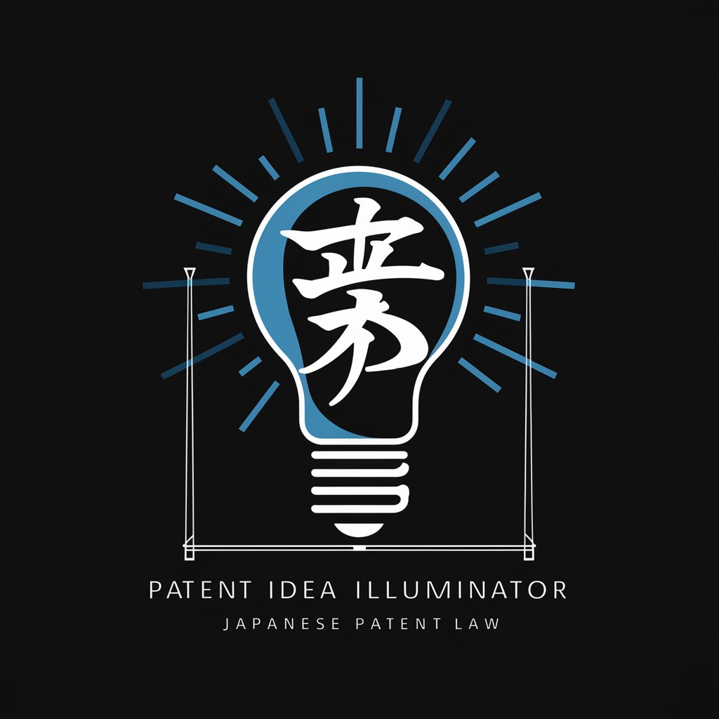 Patent Idea Illuminator